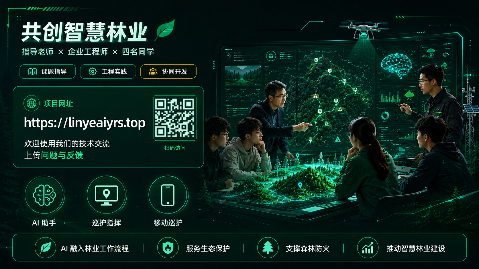 解说页 2